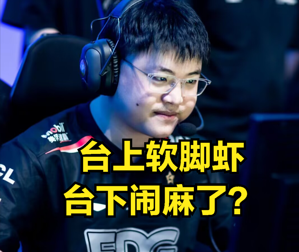 TheShy欧冠冲上热搜(欧冠we are the champions)